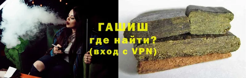 ГАШИШ Premium  Шуя 