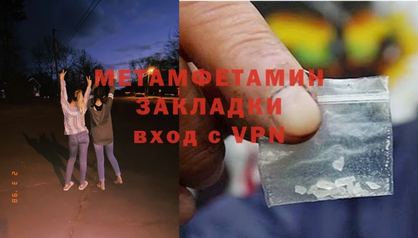 MDMA Premium VHQ Бугульма