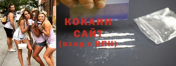 MDMA Premium VHQ Бугульма