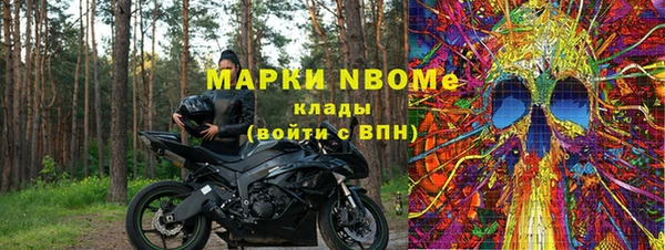 MDMA Premium VHQ Бугульма