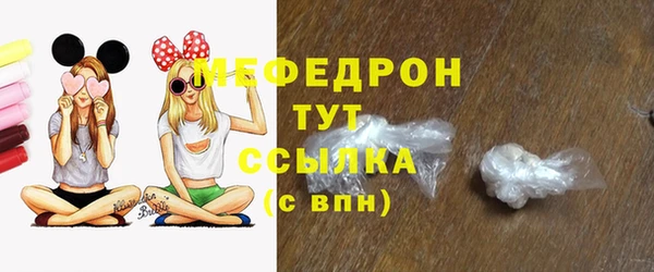 MDMA Premium VHQ Бугульма