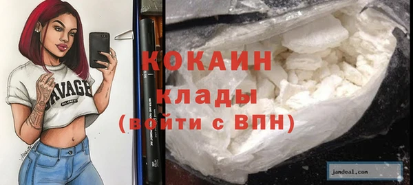 MDMA Premium VHQ Бугульма